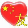  situs bet365 Bantu keinginan Chu Mu untuk menutupi salah satu sumber nadi naga di Shenzhou sedikit demi sedikit